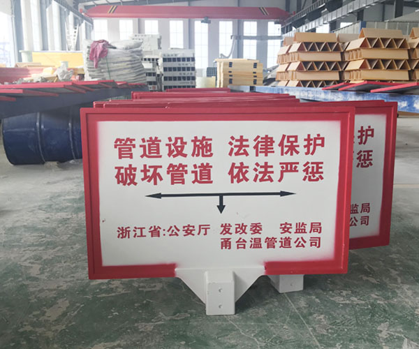 重庆玻璃钢警示牌安装案例