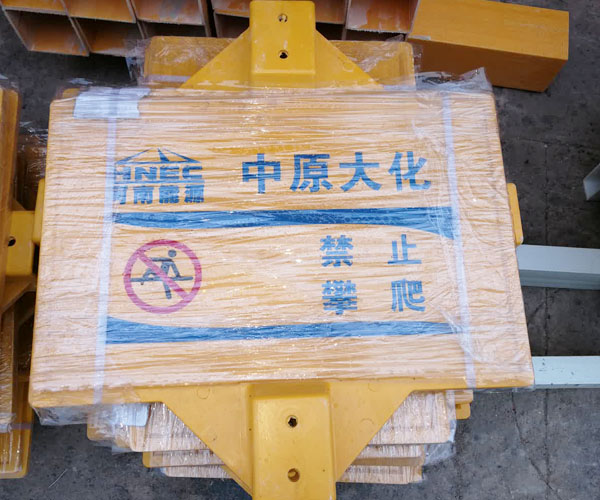 贵州玻璃钢标志牌