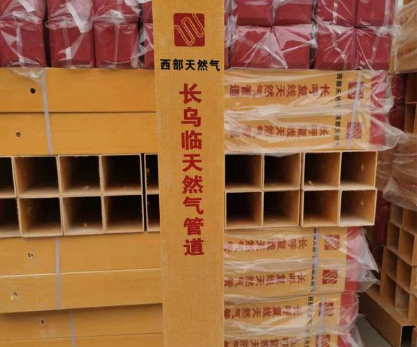北京燃气玻璃钢标志桩的安装事项有哪些呢？